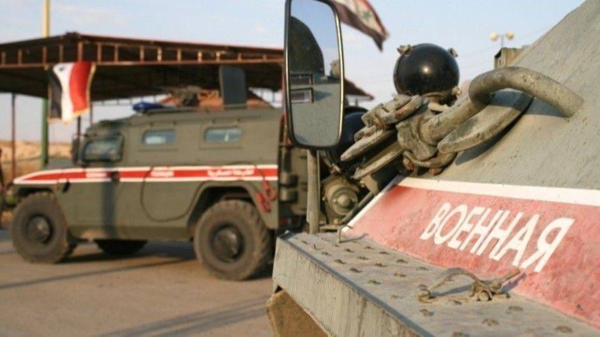 Военная полиция РФ закрепилась на бывшей базе США в Сирии