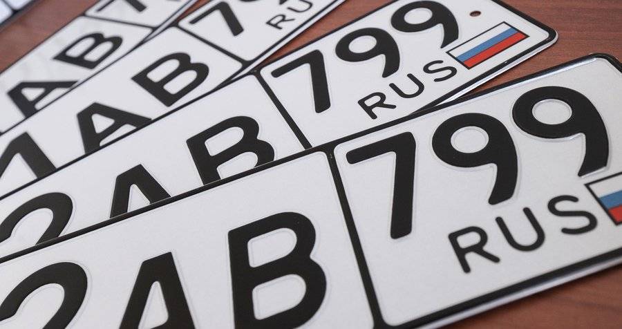 Правила регистрации автомобилей в России изменятся с января