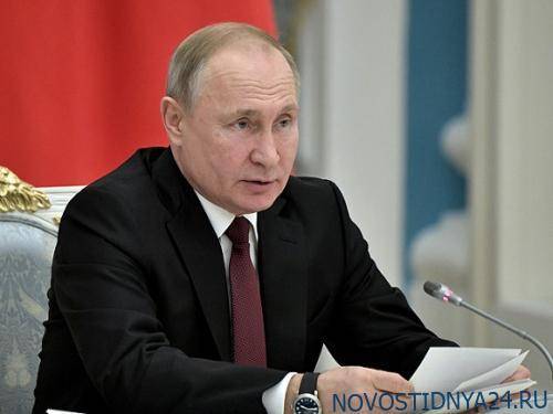 В Кремле отредактировали записи с речью Путина который призвал бороться с ростом доходов