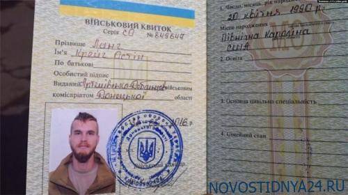 Обвиненного в убийстве стариков американца из «Азова» отправили под домашний арест