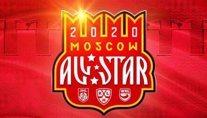 Определены составы всех команд-участниц Матча всех звезд КХЛ
