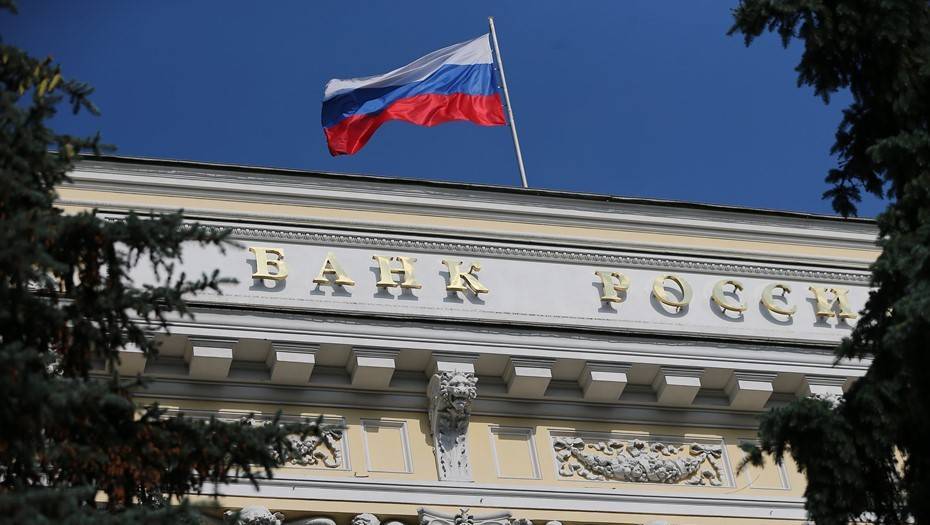ЦБ РФ отозвал лицензию у петербургской страховой компании