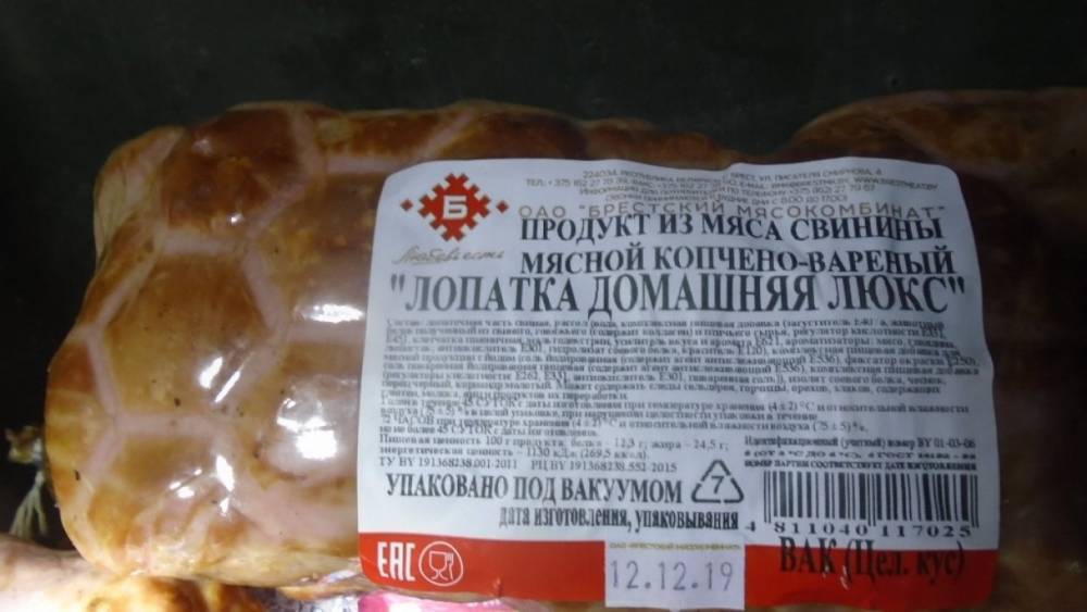 Полтонны опасного мяса без документов и охлаждения попытались ввезти из Белоруссии
