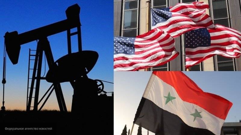 Власти Сирии намерены освободить нефтегазовые месторождения от вороватых американцев