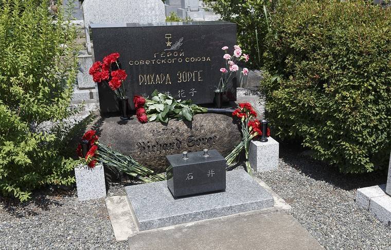 Япония передала России землю с могилы советского разведчика Зорге