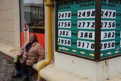Состояние украинской экономики назвали «созидательным разрушением»