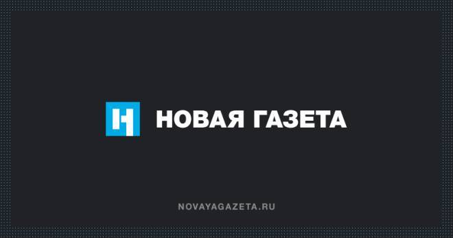 Обыски у спецкора «Новой газеты» могут быть связаны с ее журналистской деятельностью