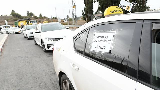 Израильские таксисты готовятся бастовать в Новый год: "У нас отбирают заработок"
