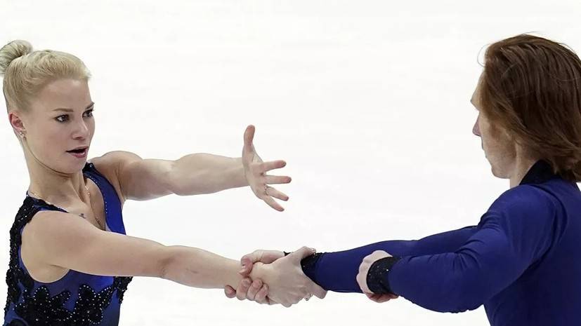 Тарасова и Морозов превзошли мировой рекорд в короткой программе на ЧР