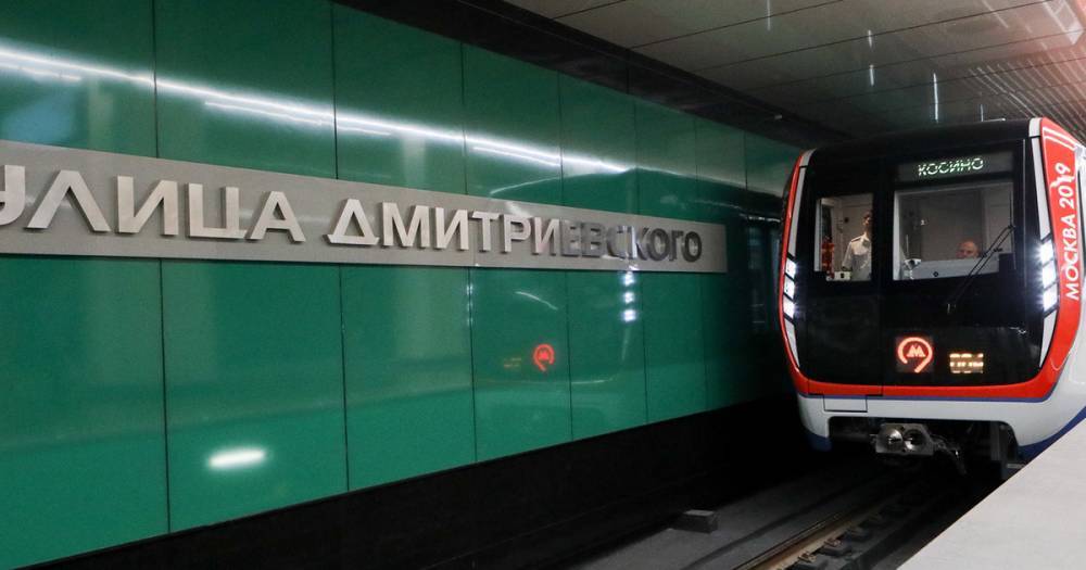 В Москве объявили о скором запуске второго участка Некрасовской линии метро