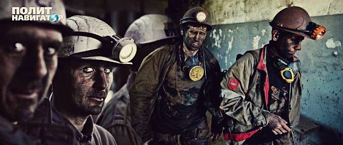 Попытка Украины заманить шахтёров из Донецка провалилась