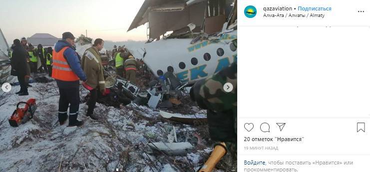 Семь человек погибли при крушении самолета в Казахстане