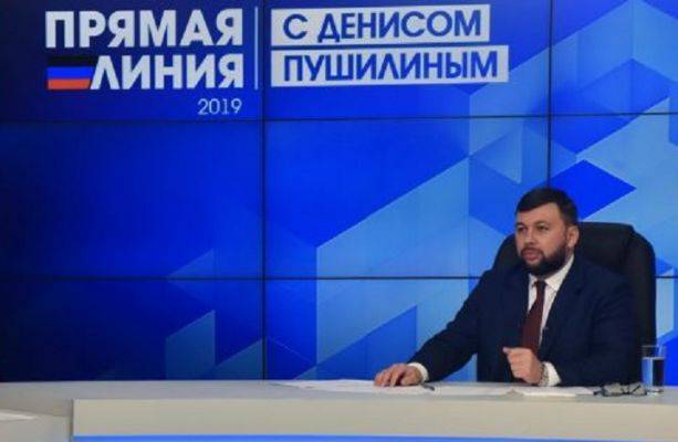 Пушилин поддержал предложение о ежедневном исполнении гимна России в ДНР
