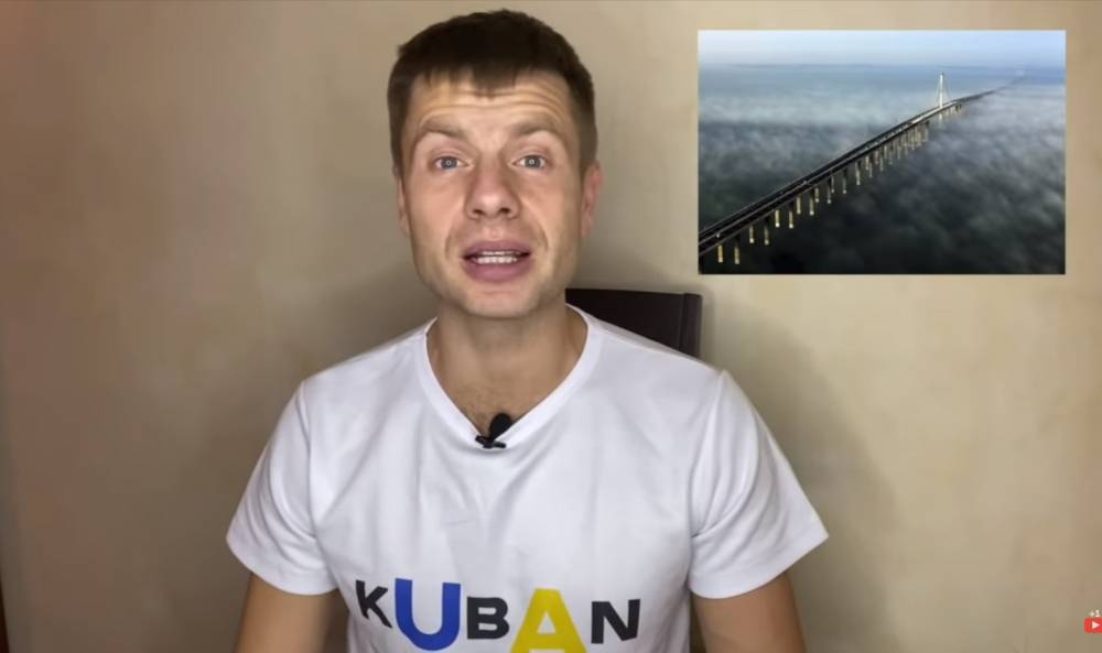 Депутат Рады «поблагодарил» Крымский мост за «приближение» Кубани к Украине