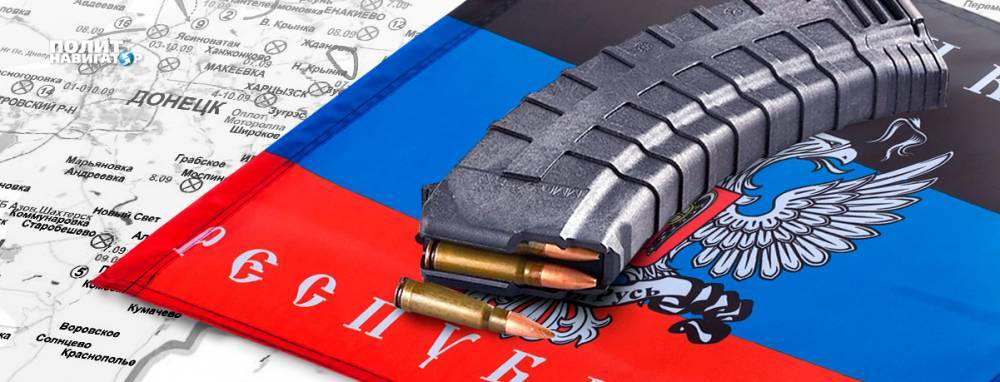 ДНР жестко ответит на украинские обстрелы под елочку