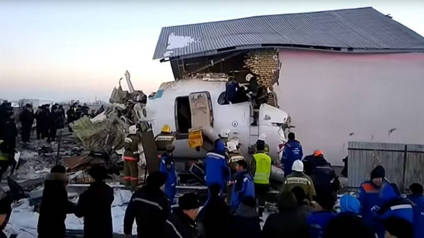 Видео с места крушения самолёта в Казахстане