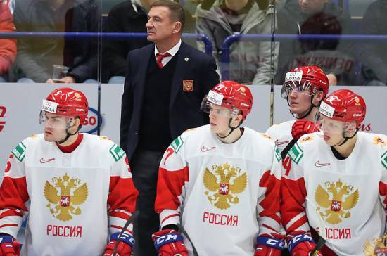 Эксперт оценил шансы сборной России на молодёжном ЧМ по хоккею