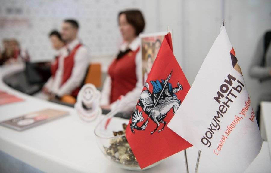 Юные москвичи смогут торжественно получить паспорт во Дворце госуслуг на ВДНХ