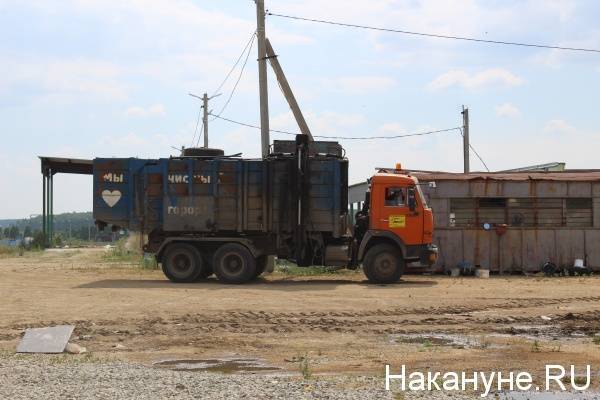 В Челябинске повысится тариф на вывоз мусора