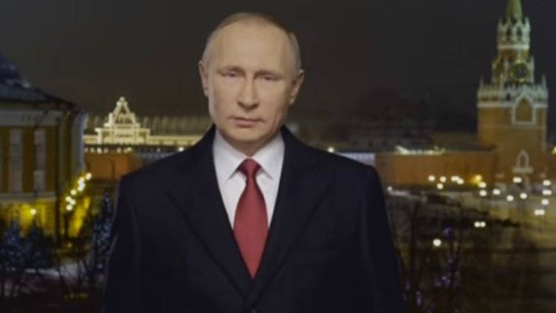 Больше всего россияне хотят услышать от Путина в Новый год добрые пожелания