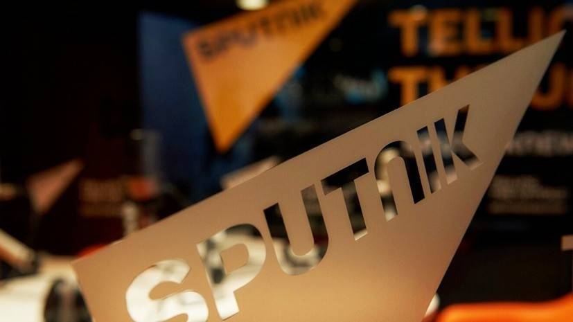 МИА «Россия сегодня» призвало Эстонию отменить санкции против Sputnik