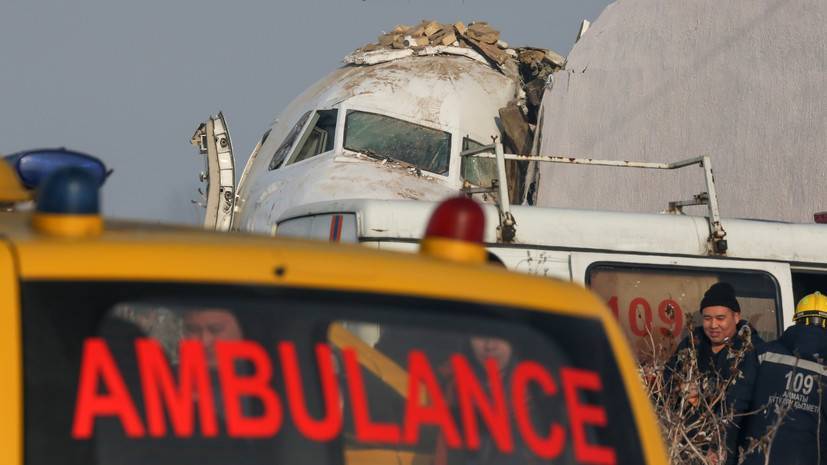 Восемь пострадавших в авиакатастрофе в Алма-Ате находятся в тяжёлом состоянии - russian.rt.com - Алма-Ата