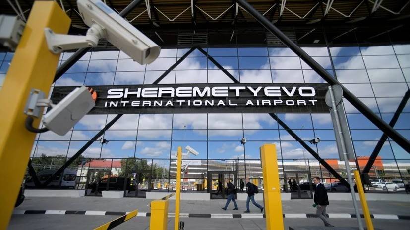 В Шереметьеве 17 января откроется новый международный терминал С1