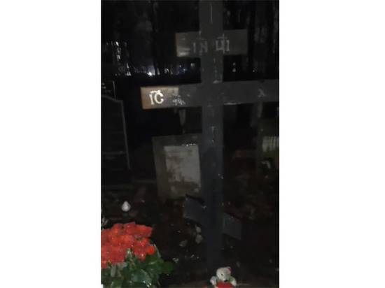 Мать Децла раскрыла подробности инцидента со сгоревшим на могиле крестом