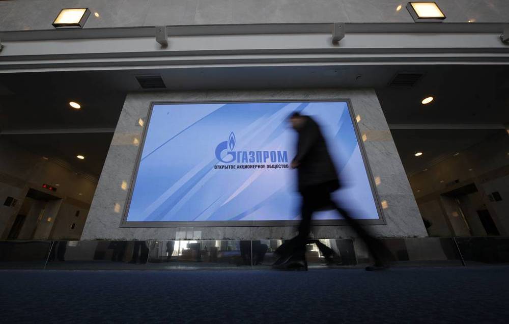 Газпром выплатил Украине миллиарды, проигранные в Стокгольмском арбитраже
