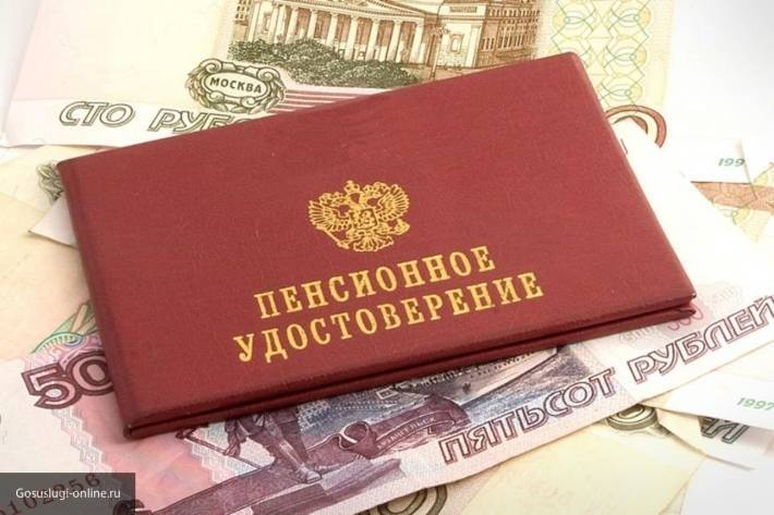 Средний размер пенсии по старости в 2019 году увеличился до 15,5 тысяч рублей