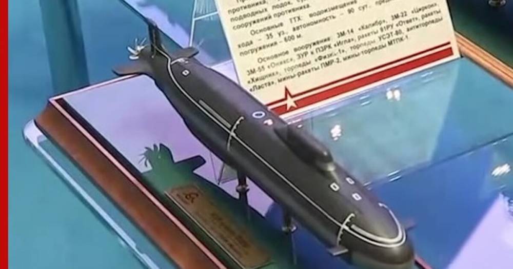 Стали известны характеристики новейшей российской субмарины