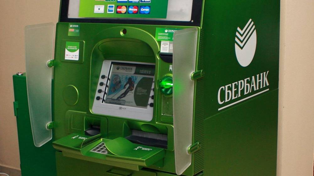 Новые банкоматы Сбербанка оснастили функцией возврата забытых денег