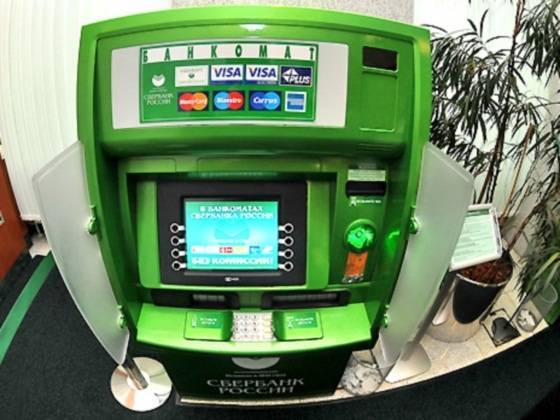 Сбербанк внедрил в новых банкоматах функцию возврата забытых денег