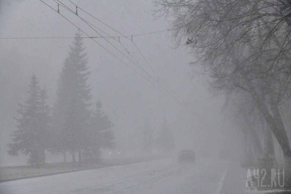 Кузбасские синоптики рассказали о погоде на воскресенье