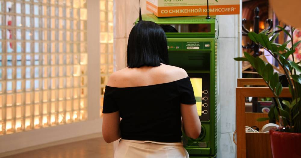 Сбербанк “научил” свои банкоматы возвращать клиентам забытые деньги на карту