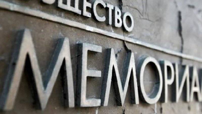 «Мемориал» на деньги Запада поощряет преступления, выставляя нарушителей политзаключенными