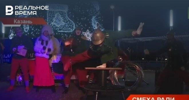 На казанских елках выступают клоуны из «Дурацкого цырка»