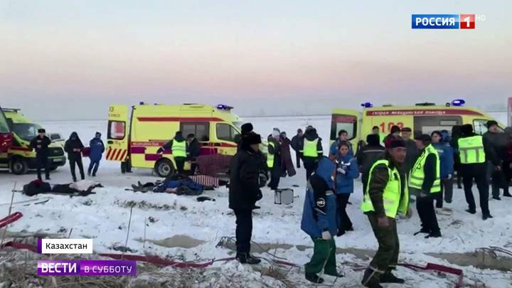 Расследованием причин авиакатастрофы в Казахстане займутся международные эксперты