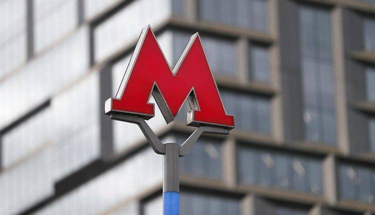 В Москве в 2020 году построят девять станций метро
