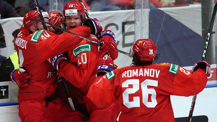 Сборная России громит Канаду с разницей в шесть шайб в матче МЧМ по хоккею