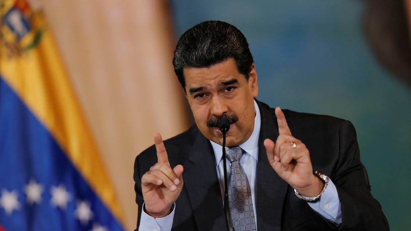 Мадуро назвал президента Колумбии врагом Венесуэлы