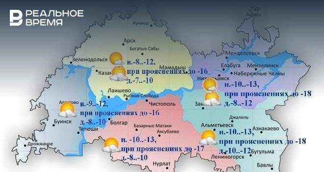 В Татарстане похолодает до -12°С