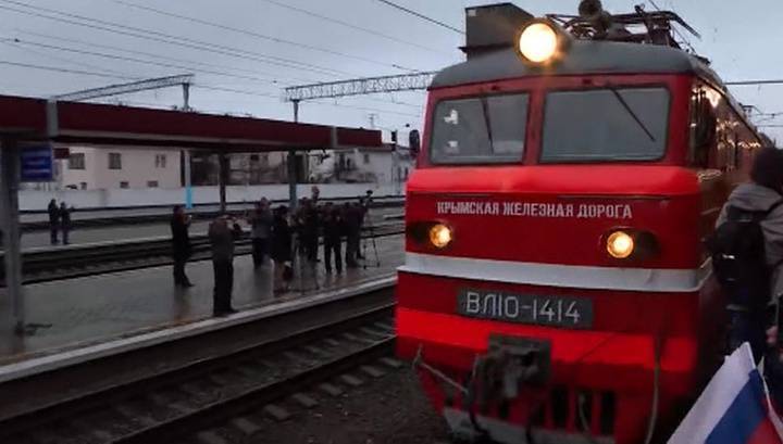 Пассажиров первого поезда в Крым внесли в базу сайта "Миротворец"
