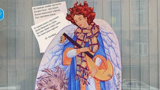 На улице Пестеля появился новый Ангел художников angel.lev