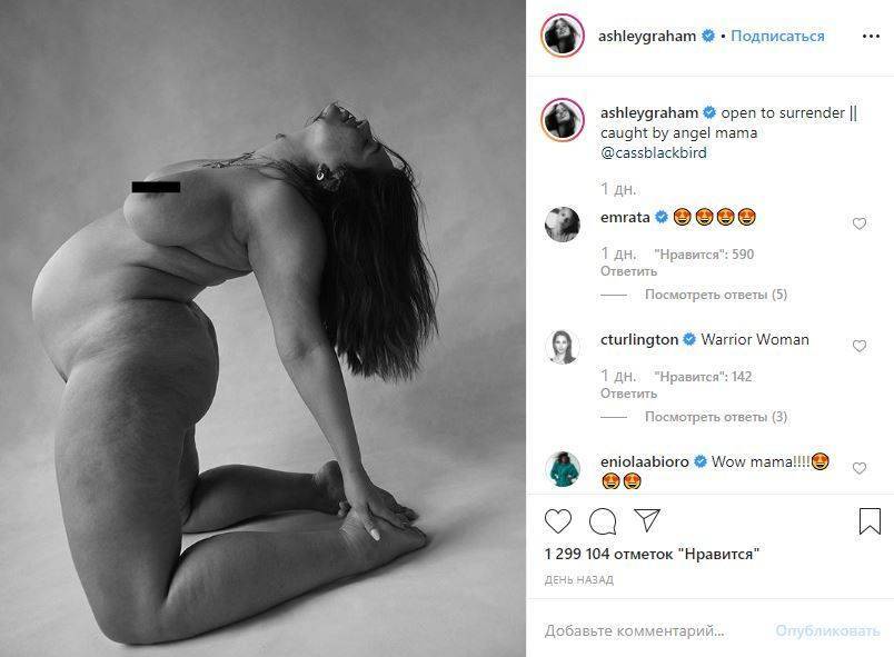 Обнаженный снимок беременной Эшли Грэм вызвал жаркие споры в сети
