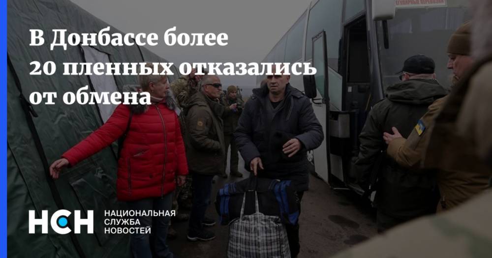 В Донбассе более 20 пленных отказались от обмена