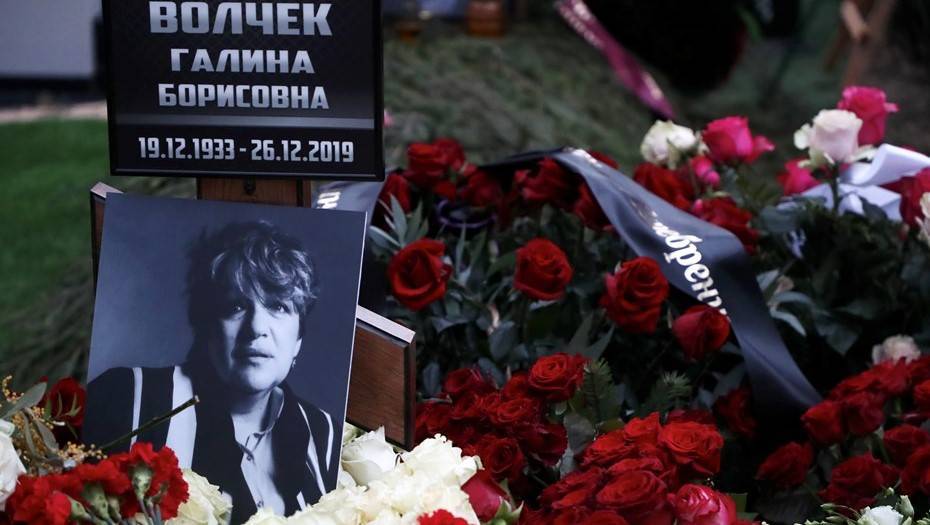 "Ушла великолепная семерка": Волчек похоронили на Новодевичьем кладбище