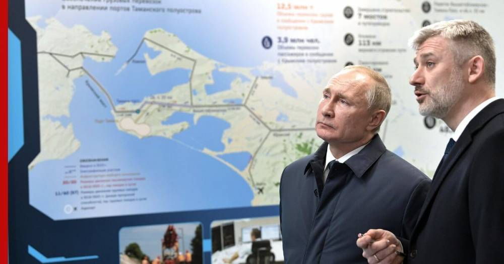 Путин рассказал о впечатлениях от Крымского моста