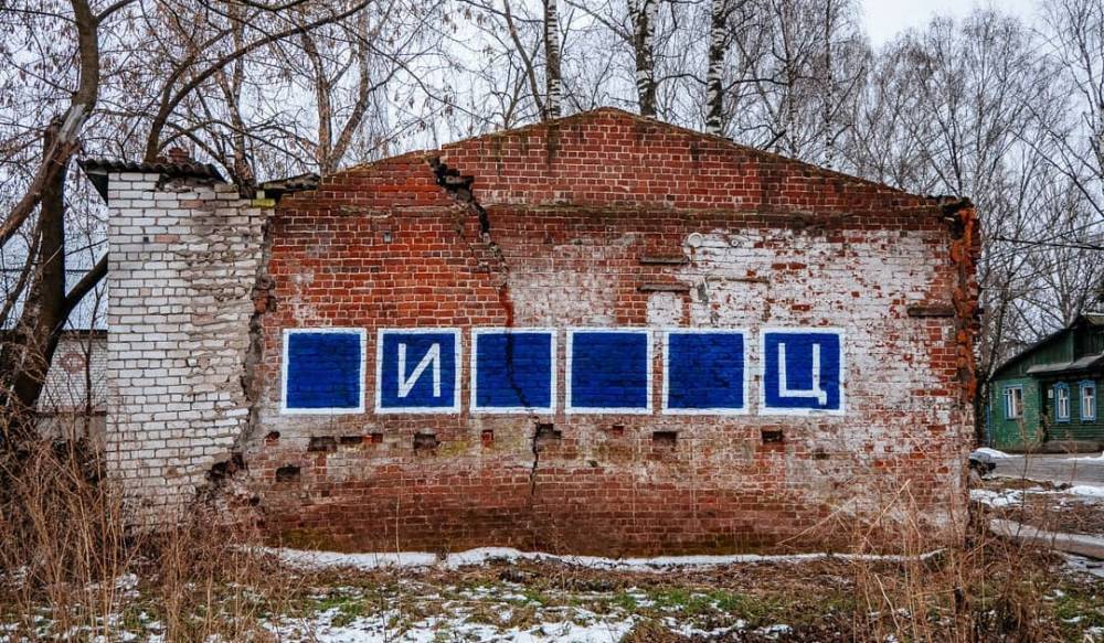 Нашумевший стрит-арт в Нижнем Новгороде получил свою расшифровку
