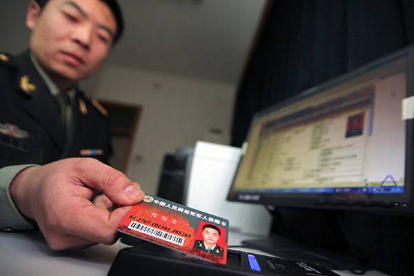 Китайская полиция закрыла несколько нелегальных платформ онлайн-платежей